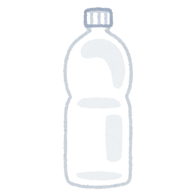 ペットボトル